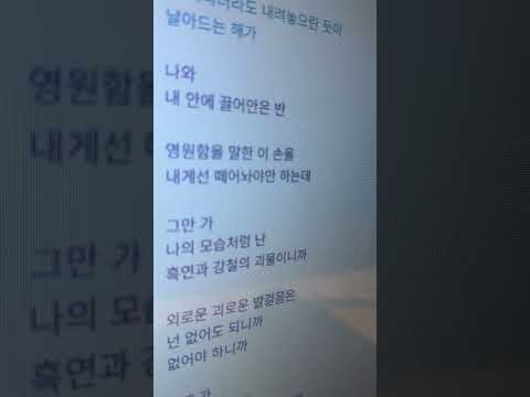 불러달라는 분이 계셔서 짧게💚🍇 [못 죽는 기사와 비단 요람-LUCY]