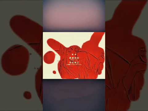 Monster opening Naoki Urasawa