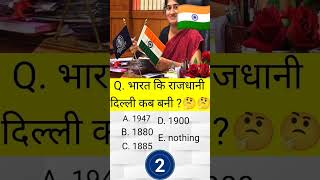 #shorts #trend #ips #ipsmotivetion #ias #upsc #sgl #banking.