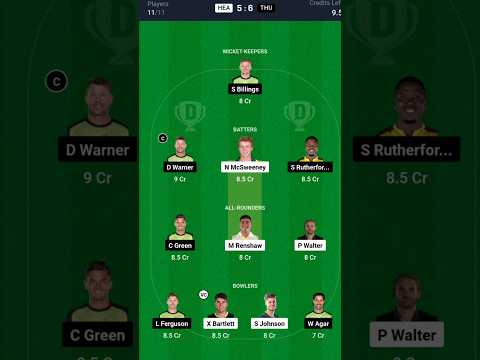 HEA vs THU Dream11, HEA vs THU Dream11 Prediction, Brisbane Heat vs Sydney Thunders BBL Team Today