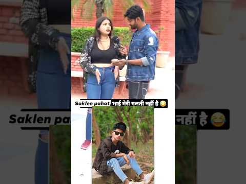 women react my friend photo🤣    #virel #trending #youtubeshorts #short