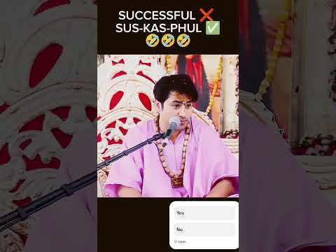 आज बागेश्वर धाम के  भगत का ये वीडियो देखे अपनी हंसी नहीं रोके पाओगे #tirnding #funny #shortsfeed