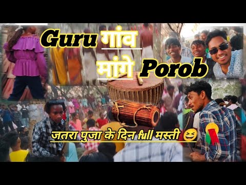 Guru Gaon Maanje Porob Festival | Jatra Pooja Celebration Highlights 🎉#youtube #trending #magic