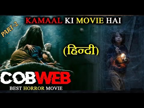 Coweb Hollywood Hindi Dubbed movie l thriller l mystery l