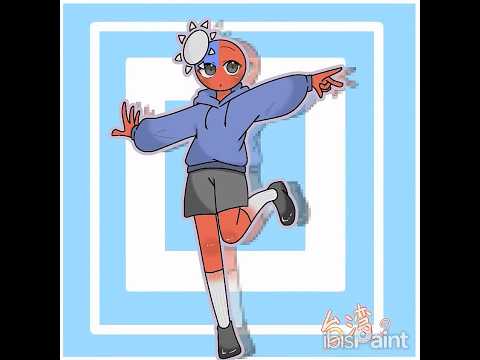 政治的意図はありません   台湾🇹🇼描きました！