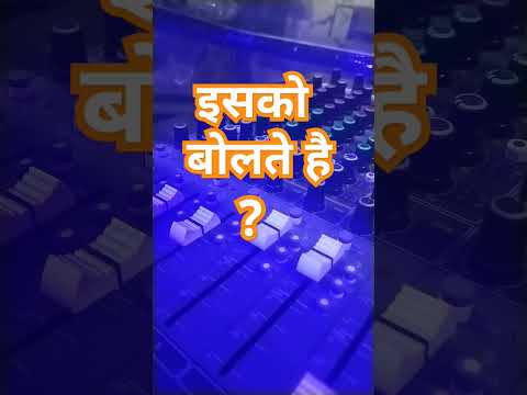 इसको बोलते हैं #shortvideo
