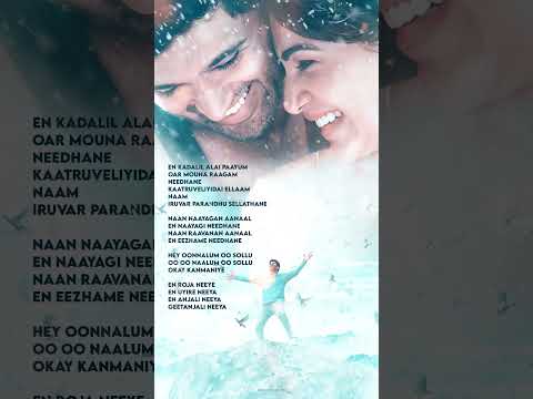 En rojaa neeye song whatsapp status💖|#enrojaaneeyesongwhatsappstatus|Love whatsapp status💖|Kushi|