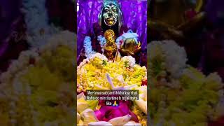 #sheetlamatabhajan