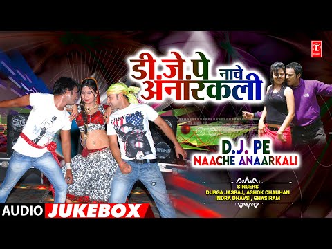 D.J. Pe Naache Anaarkali - Durga Jasraj, Ashok Chauhan | Rajasthani (Audio) Jukebox 2024