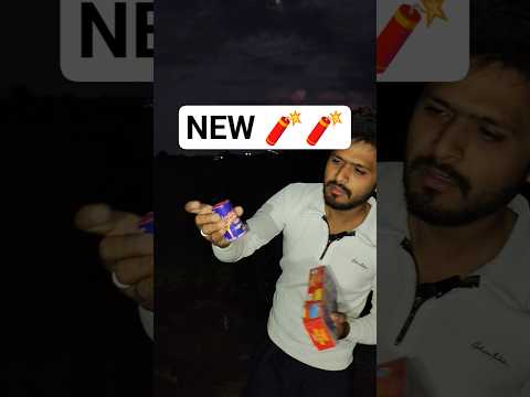 Fireworks Gone Wild 😍 | Diwali Special 2025 💣 #Diwali2025 #Fireworks #SkyShot #DiwaliBlast #Festival