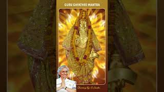 Guru Gayathri Mantra #mantras #divinechants #hindugod #dailychants #shortsfeed #shorts #sjanaki