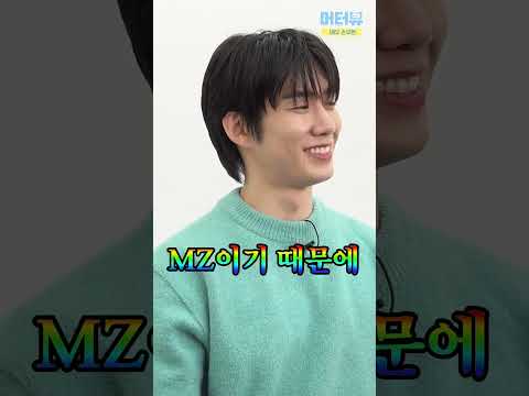 '춘화연애담' 손우현, 신조어 퀴즈에 강한 이유는? 🔥 (ft. 감다살)  ｜ Son Woo Hyeon