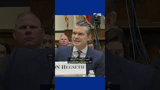 US Secretary of War Pete Hegseth about Iran War | DW | Geo Digital