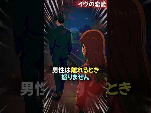 男性が一瞬で冷める女性の言動5選!!  「なんで急に冷たくなったの…？」実は“ある一言”が、彼の気持ちを一瞬で冷まします。
