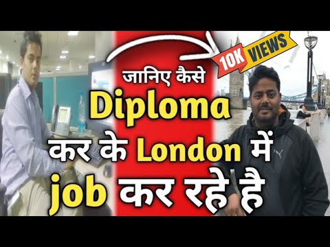 जानिए कैसे Diploma कर के London में job कर रहे है||After Diploma ke baad kya kare in hindi,Interview