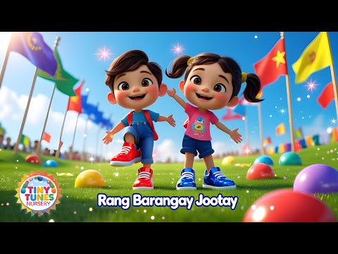 Rang Birangay Joote | Hindi Rhymes | Colorful Shoes Poem for Kids in Hindi | 3D Cartoon