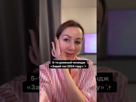 #челлендж #здоровье #позитивноемышление