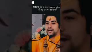 #bageshwardhamsarkarkeupay