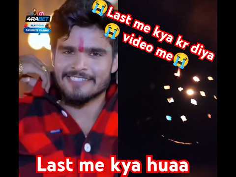 Last me ye kya huaaa @viral शॉट्स