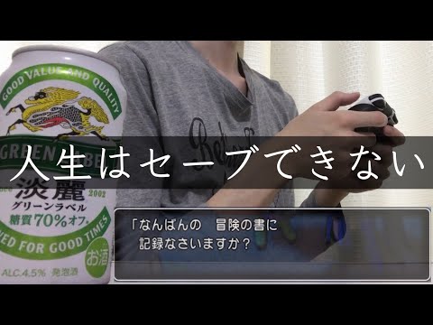 大学休学するorしない