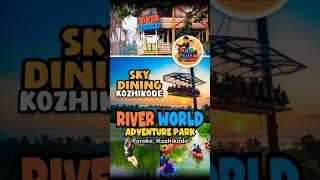 River World Adventure Park Feroke Kozhikode l Sky Dining Calicut l Zipline Feroke #kozhikode