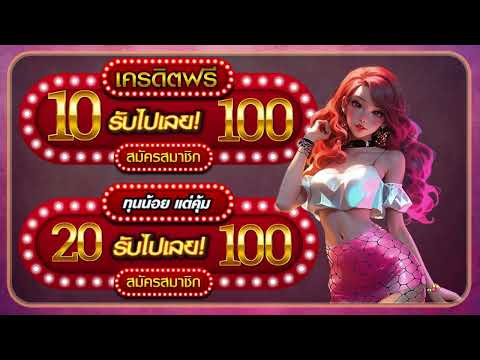 โปร20รับ100 ถอนไม่อั้น wallet เว็บสล็อต ฝาก20รับ100 ใหม่ล่าสุด