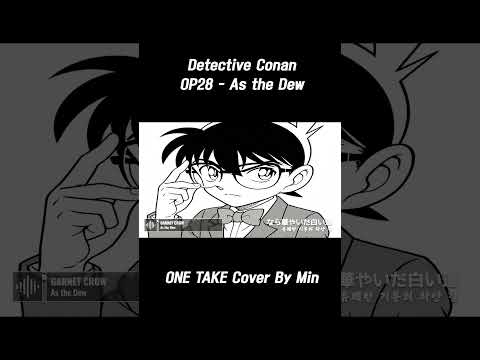Detective Conan OP28 COVER