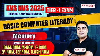 KVS/NVS 2025 | Basic Computer Literacy | Memory (RAM, ROM, Cache) | Complete Concept | CK Sir