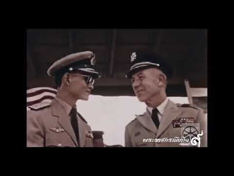 สื่อวิดีทัศน์พระราชกรณียกิจ รัชกาลที่ 9