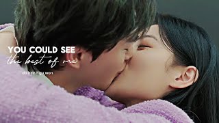 do hee ✘ gu won ►❝Say my name and everything just stops❞ MY DEMON FMV