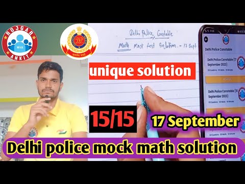 Delhi police constable 17 September mock test solution RWA ।। Dp constable math@RojgarwithAnkit