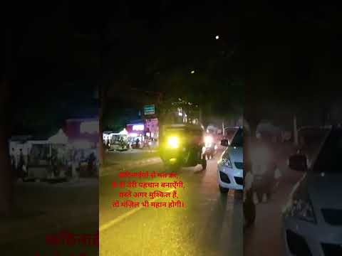 #patnatraffic #patnadiaries #patna #bollywood #shayari #patnadiaries #youtubeshorts #music #road