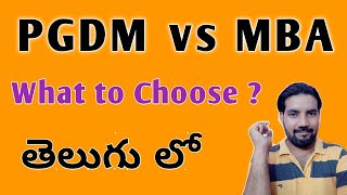 PGDM VS MBA Comparision in Telugu II What to Choose Ii which is Best II