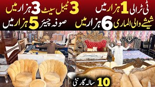 Home Furniture on Factory rates | Home Furniture Cheapest Wholesale market In Pakistan | Bedset rate