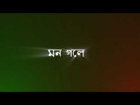 New Assamese status video || Mon gole || Assamese whatsapp status || Assamese status 2021