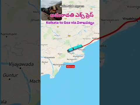 Kolkata to Goa via విశాఖపట్నం విజయవాడ train 🚂 rout map #goa #amaravathi #amaravatiexpress #vizag