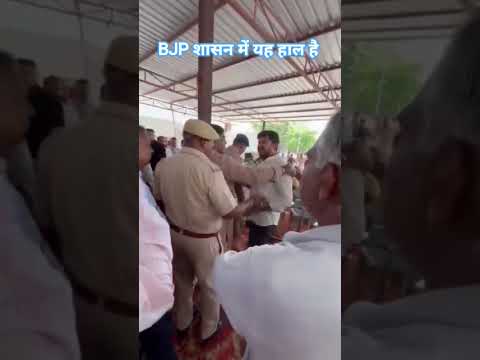 मंत्रीजी से किसी मामले में शिकायत दर्ज करवाने पहुचे बीजेपी कार्यकर्ता का हाल