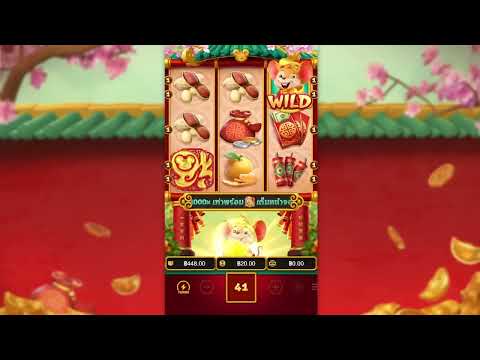 สล็อตหนูทอง | Fortune Mouse สล็อตทุนน้อย สล็อตหนูทองpg