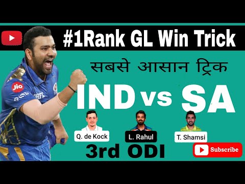 #Dream11_Expert_Boy_M  Dream11 GL Win  kaise kare dream11 team kaise banaye GL 1Rank trick
