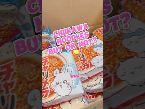 cook?😋 Chiiikawa Ramen ちいかわラメん ハチワレ　モモンガ　うさぎ delicious instant noodles