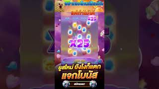 รวมโปรทุนน้อย wallet