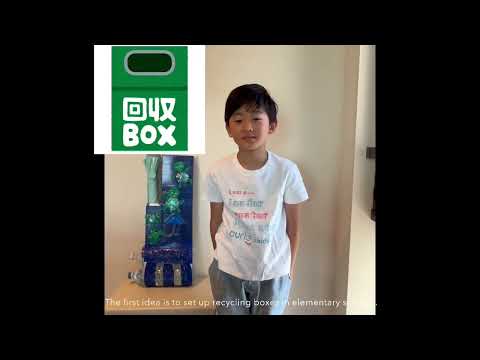 [JPN] Ayato Yamasaki Takamiya - Recycling milk carton