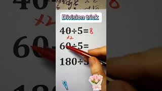 Master super fast division tricks in seconds! 🧠✨ #MathHacks #SpeedMath #MathTricks