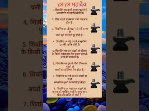 सरल धार्मिक उपाय/ #सरलधार्मिकउपाय   #viral #अचूकनुस्खे #धनप्राप्तिकेउपाय #ज्योतिष #vastu #astrology