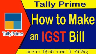How to make an IGST Bill in Tally Prime | #tallyprimetutorialinhindi #igst #tallyprime