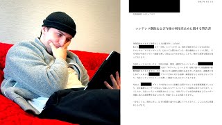 My older brother can no longer play Poke◯ke.