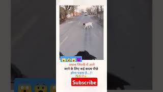 😱❤😨motivational speech || motivational videos || #shorts #viral #motivation #short #video #ssc #life