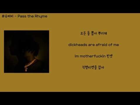 슈퍼비 - Pass the Rhyme 가사