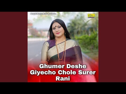 Ghumer Deshe Giyecho Chole Surer Rani