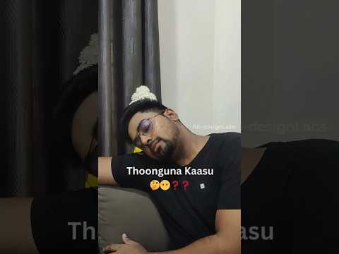 THOONGUNA  KAASU  ?? HOW !😲🔆☑️ #sleep #vastu #bedroomdesign #interiordesign  #home #architectschoice